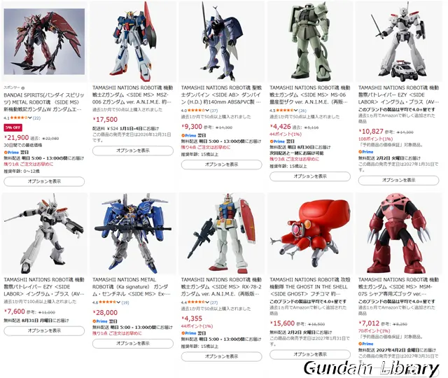 amazon スマイルSale 2608