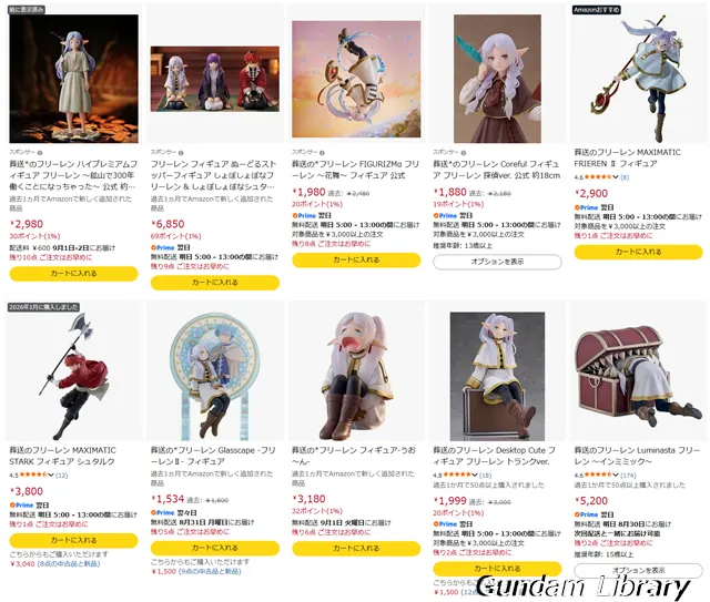 amazon スマイルSale 2608