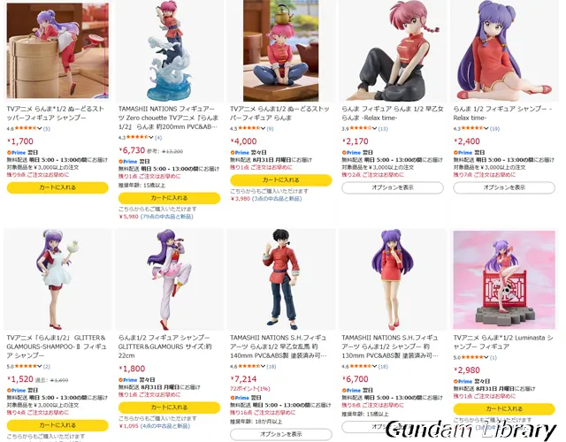 amazon スマイルSale 2608