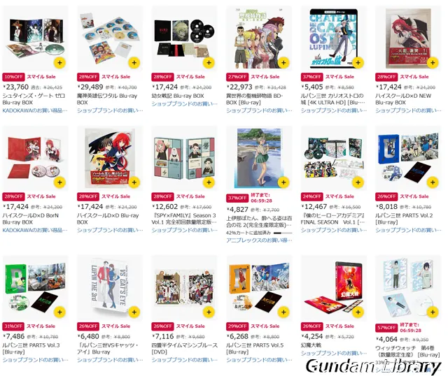 amazon スマイルSale 2608
