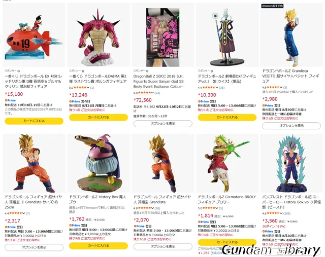 amazon スマイルSale 2608