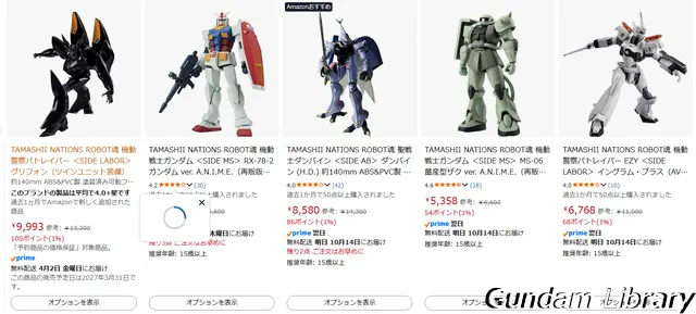 amazon Prime感謝祭先行セール開催中 2610
