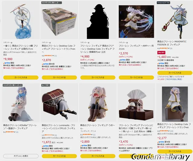 amazon Prime感謝祭先行セール開催中 2610