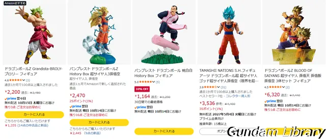 amazon Prime感謝祭先行セール開催中 2610