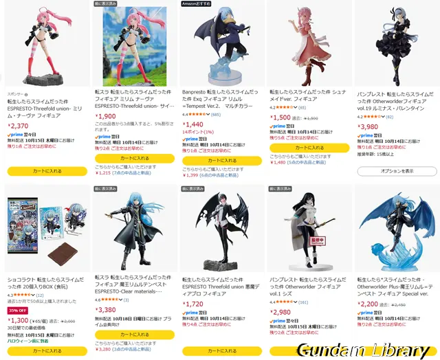 amazon Prime感謝祭先行セール開催中 2610