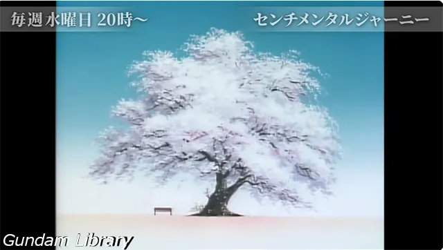 サンライズチャンネル YouTube 2611