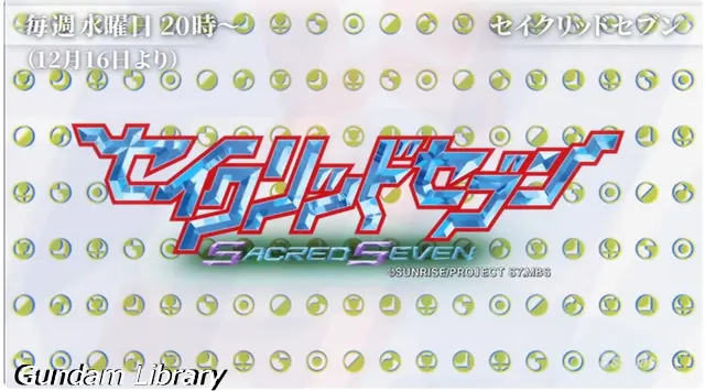 サンライズチャンネル YouTube 2611